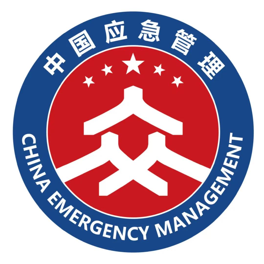 應(yīng)急管理圖標(biāo).jpg