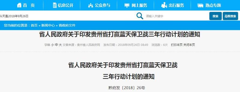 QQ截圖20180926113958.jpg